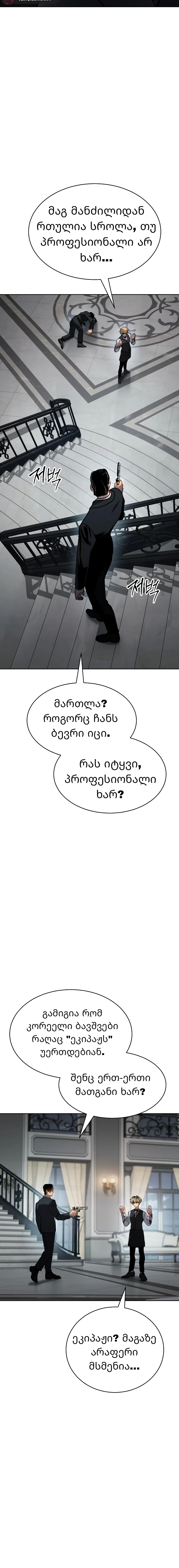 Page (46)